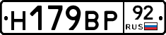 %D0%9D179%D0%92%D0%A092
