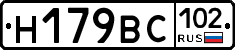 %D0%9D179%D0%92%D0%A1102