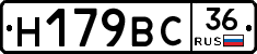 %D0%9D179%D0%92%D0%A136