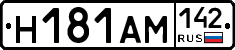 %D0%9D181%D0%90%D0%9C142