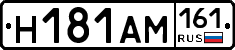 %D0%9D181%D0%90%D0%9C161