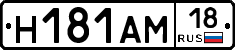 %D0%9D181%D0%90%D0%9C18