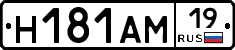 %D0%9D181%D0%90%D0%9C19