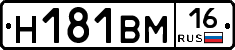%D0%9D181%D0%92%D0%9C16