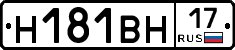 %D0%9D181%D0%92%D0%9D17