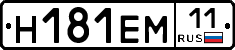 %D0%9D181%D0%95%D0%9C11
