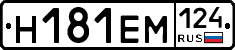 %D0%9D181%D0%95%D0%9C124