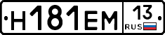 %D0%9D181%D0%95%D0%9C13