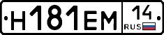 %D0%9D181%D0%95%D0%9C14