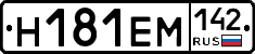 %D0%9D181%D0%95%D0%9C142