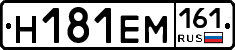 %D0%9D181%D0%95%D0%9C161