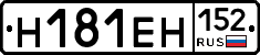 %D0%9D181%D0%95%D0%9D152