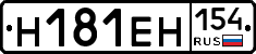 %D0%9D181%D0%95%D0%9D154