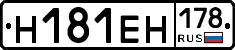 %D0%9D181%D0%95%D0%9D178