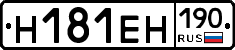 %D0%9D181%D0%95%D0%9D190