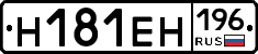 %D0%9D181%D0%95%D0%9D196
