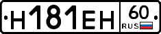 %D0%9D181%D0%95%D0%9D60