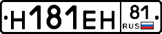 %D0%9D181%D0%95%D0%9D81
