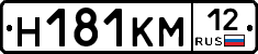%D0%9D181%D0%9A%D0%9C12