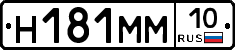 %D0%9D181%D0%9C%D0%9C10