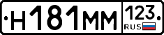 %D0%9D181%D0%9C%D0%9C123