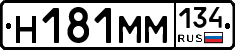 %D0%9D181%D0%9C%D0%9C134