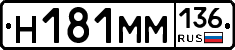 %D0%9D181%D0%9C%D0%9C136