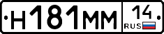 %D0%9D181%D0%9C%D0%9C14