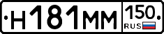%D0%9D181%D0%9C%D0%9C150