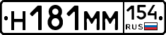 %D0%9D181%D0%9C%D0%9C154