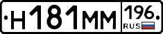 %D0%9D181%D0%9C%D0%9C196
