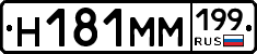 %D0%9D181%D0%9C%D0%9C199