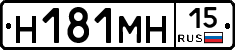 %D0%9D181%D0%9C%D0%9D15