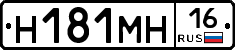 %D0%9D181%D0%9C%D0%9D16