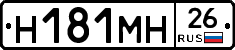 %D0%9D181%D0%9C%D0%9D26