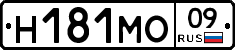 %D0%9D181%D0%9C%D0%9E09