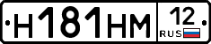 %D0%9D181%D0%9D%D0%9C12