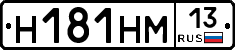 %D0%9D181%D0%9D%D0%9C13
