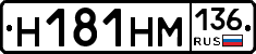 %D0%9D181%D0%9D%D0%9C136
