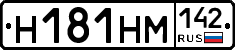 %D0%9D181%D0%9D%D0%9C142