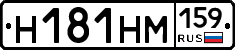 %D0%9D181%D0%9D%D0%9C159