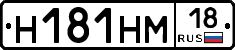 %D0%9D181%D0%9D%D0%9C18
