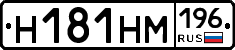 %D0%9D181%D0%9D%D0%9C196