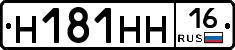 %D0%9D181%D0%9D%D0%9D16
