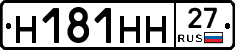 %D0%9D181%D0%9D%D0%9D27