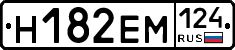 %D0%9D182%D0%95%D0%9C124