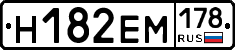 %D0%9D182%D0%95%D0%9C178