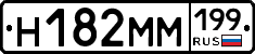 %D0%9D182%D0%9C%D0%9C199