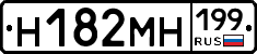 %D0%9D182%D0%9C%D0%9D199