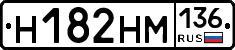 %D0%9D182%D0%9D%D0%9C136